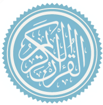 Quran2